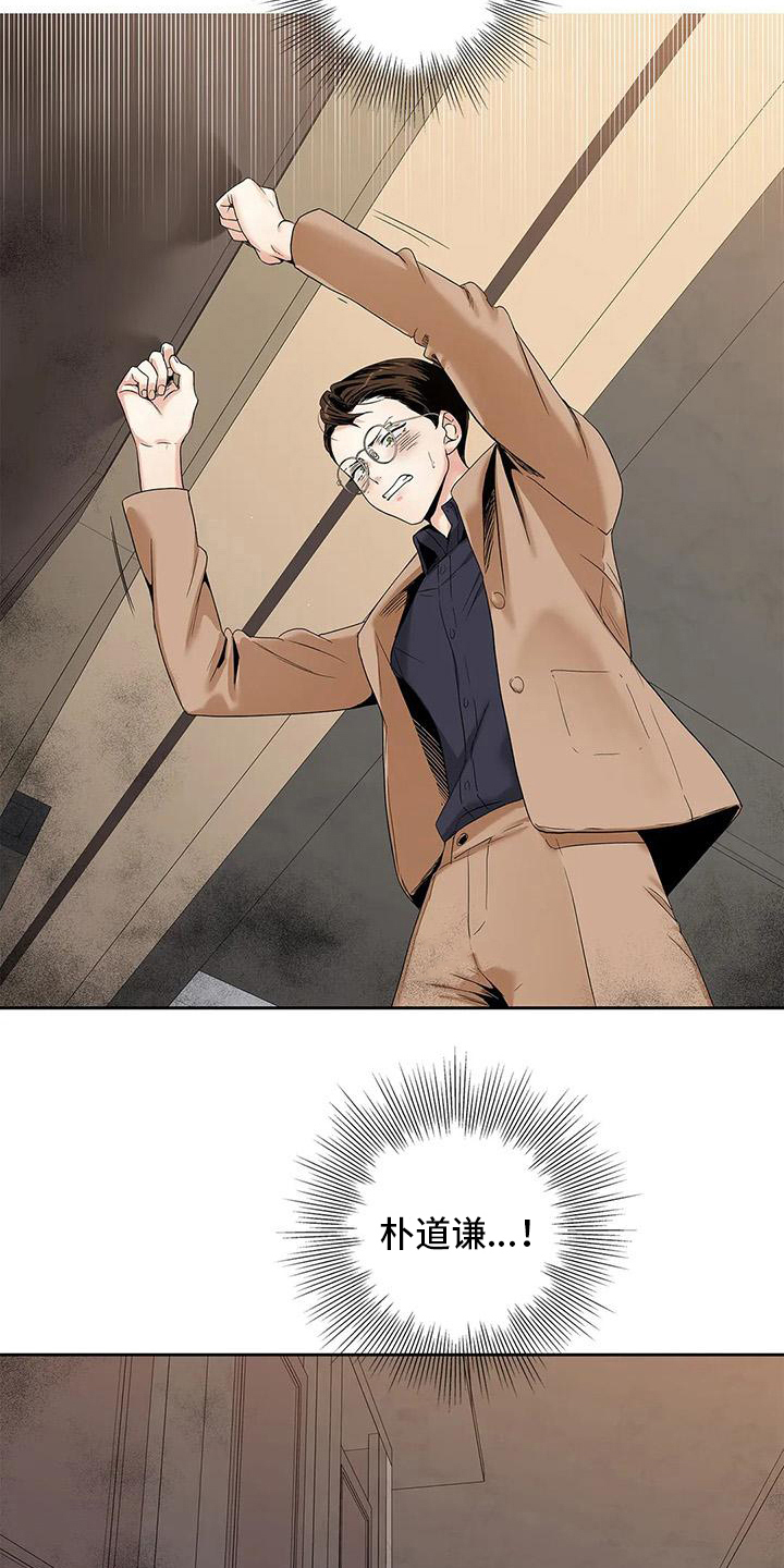 第3章：挡住3
