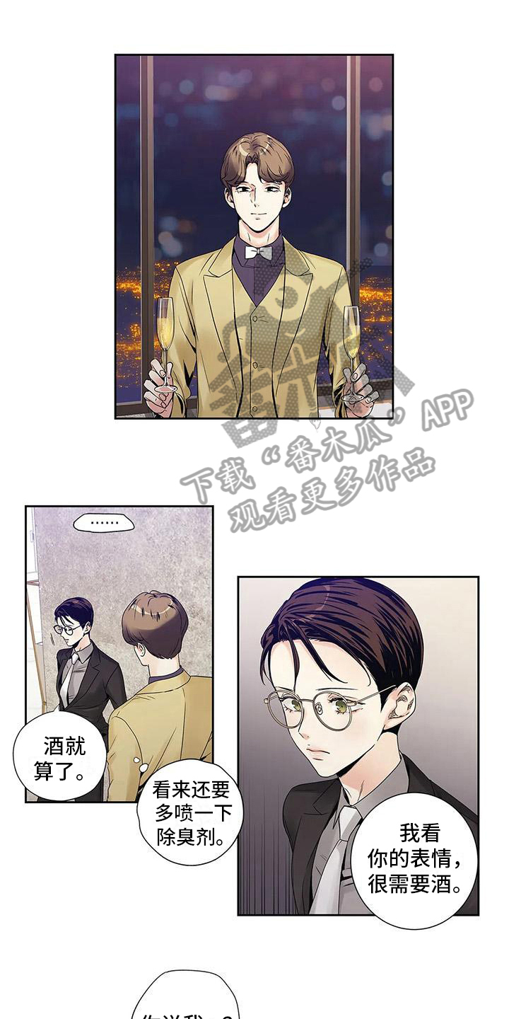第11章：搭讪0