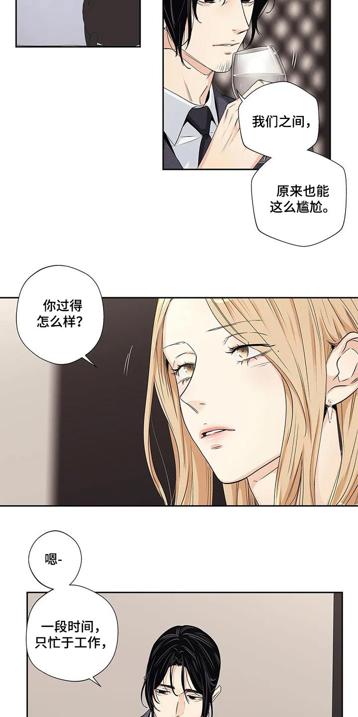 第56章：【番外】正确2