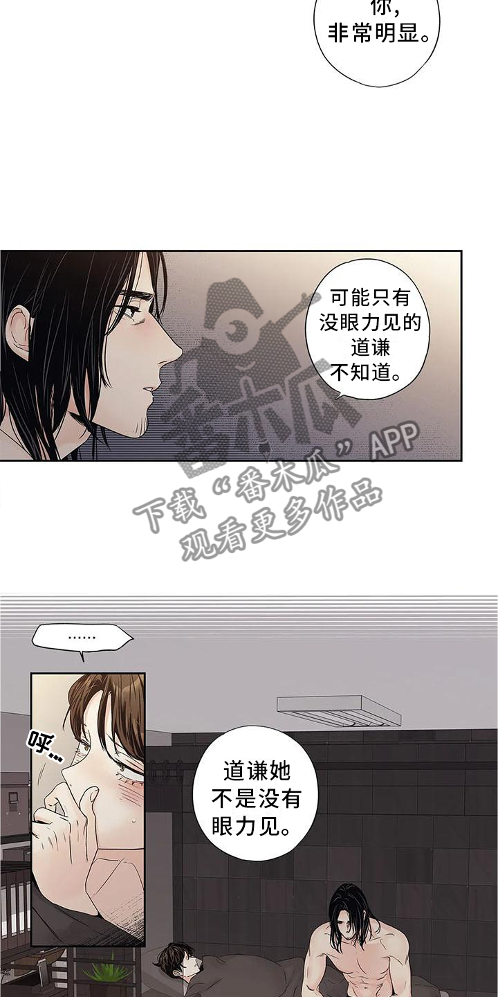第34章：你不应该看2
