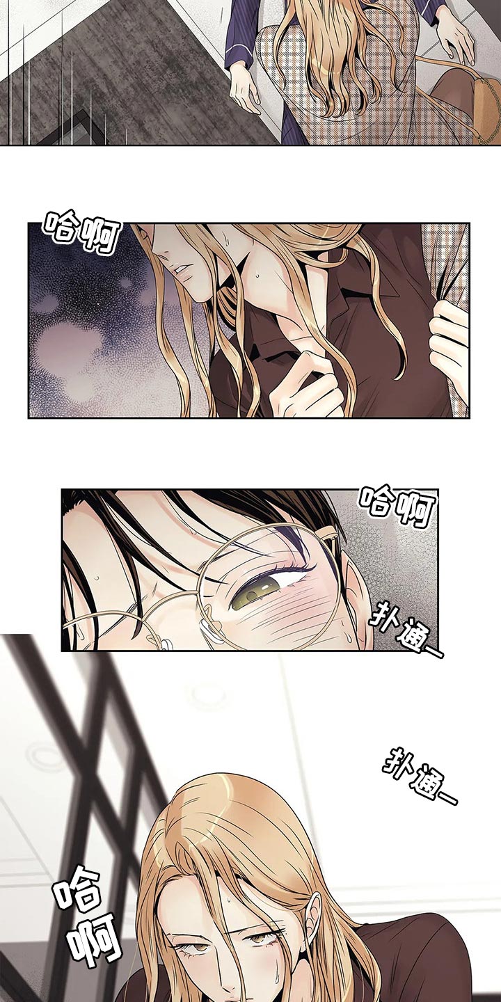第25章：人渣3