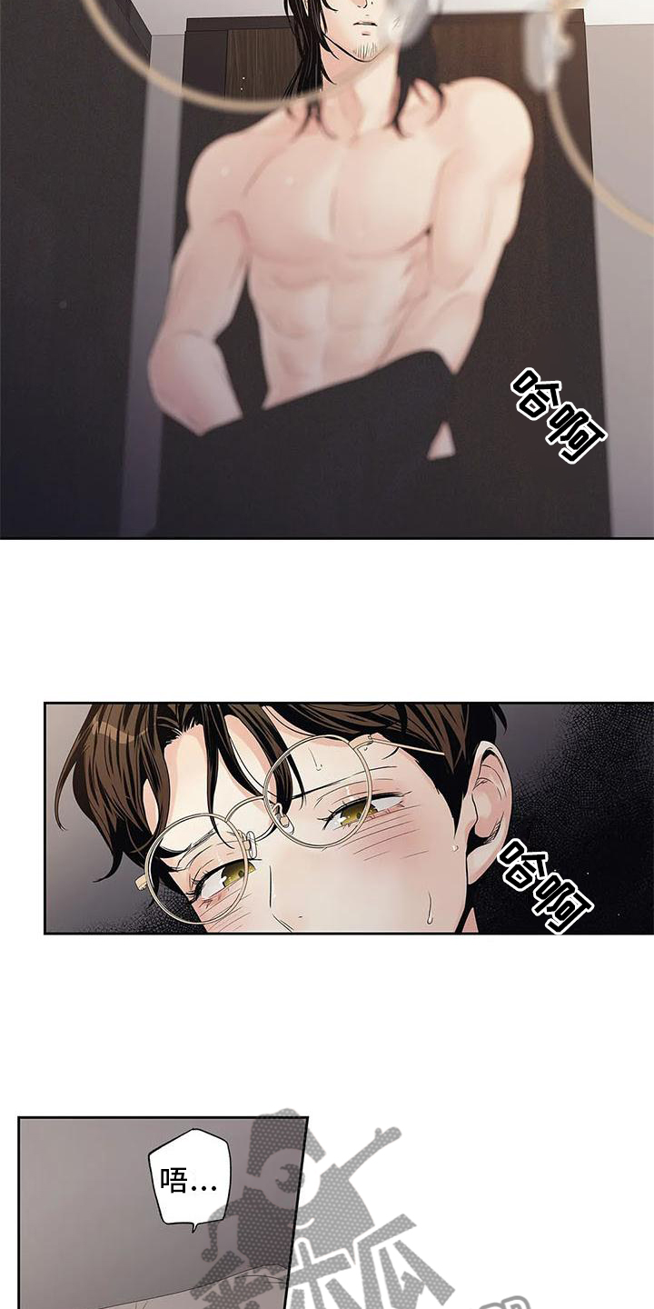 第32章：急忙0