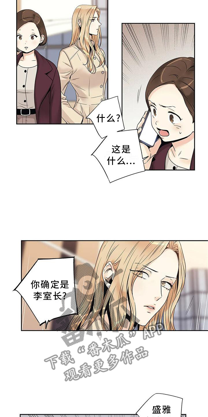 第32章：急忙4