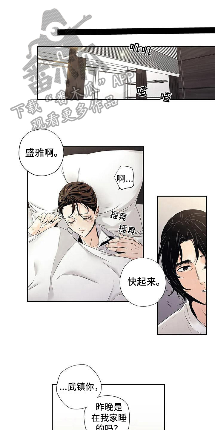 第19章：答应0