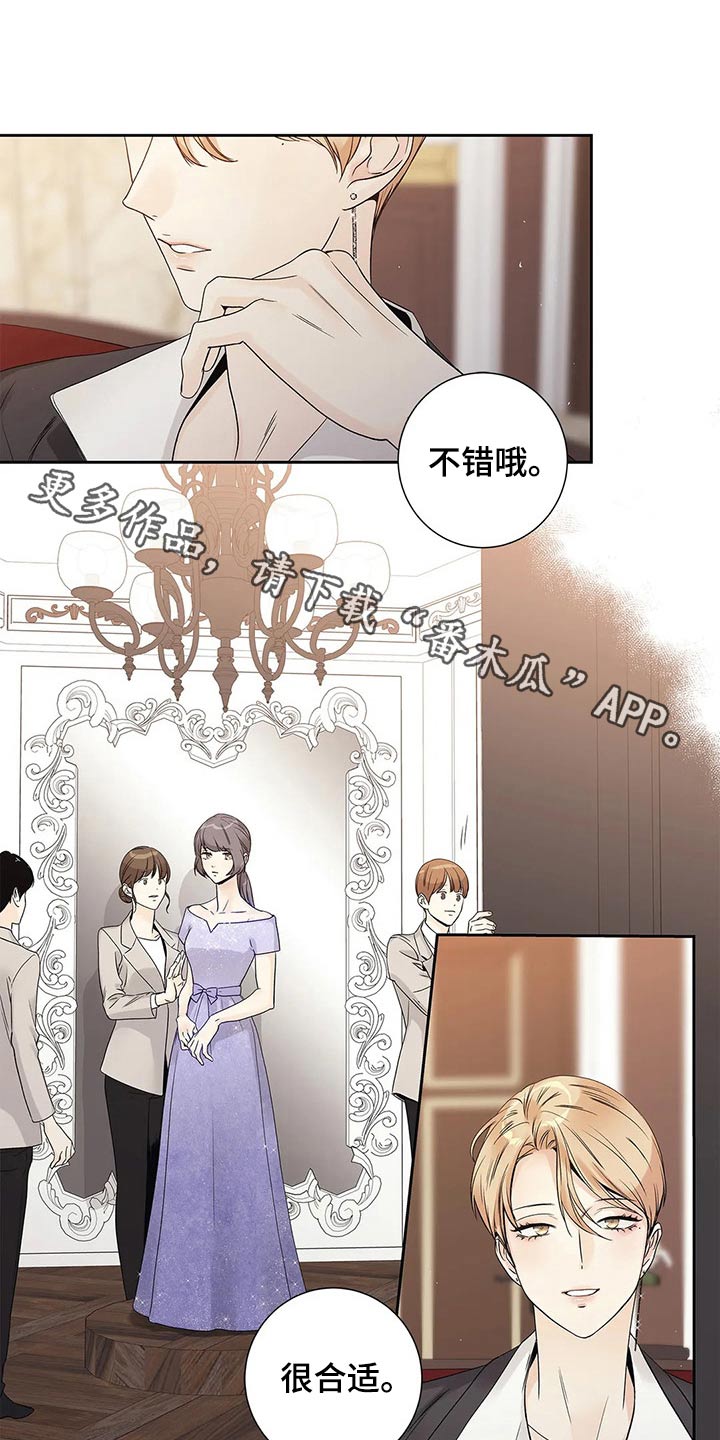 第39章：道歉0