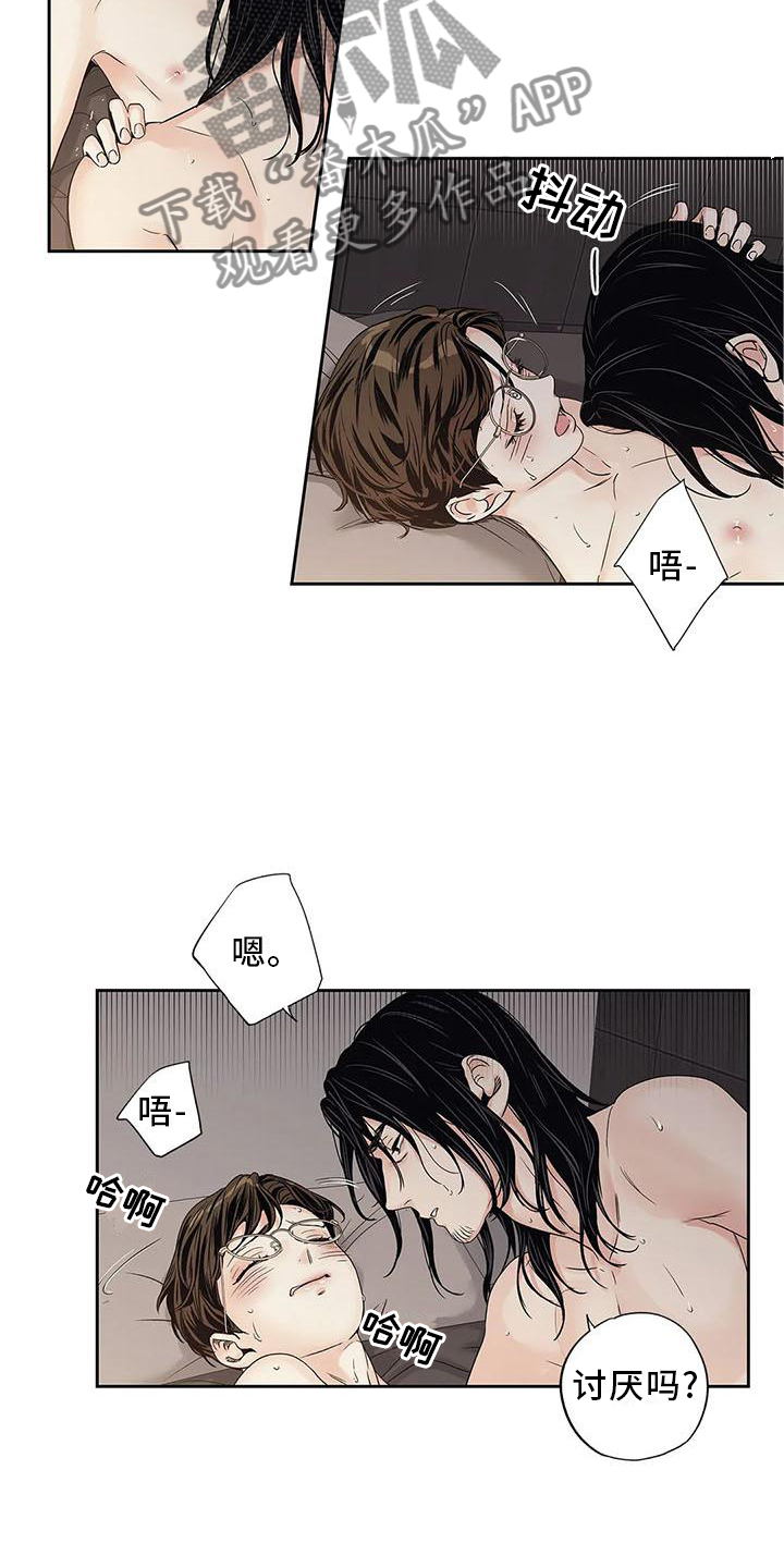 第33章：过分1