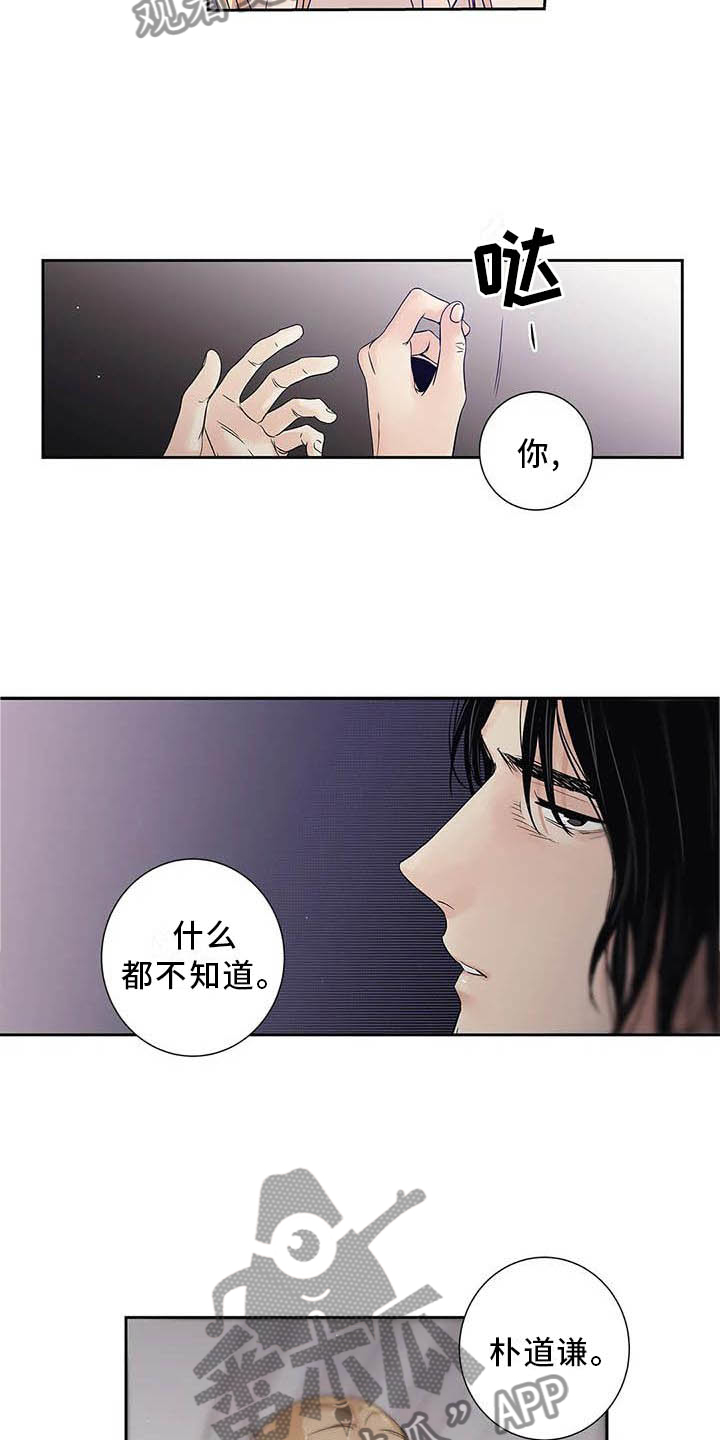 第35章：完全没想过4