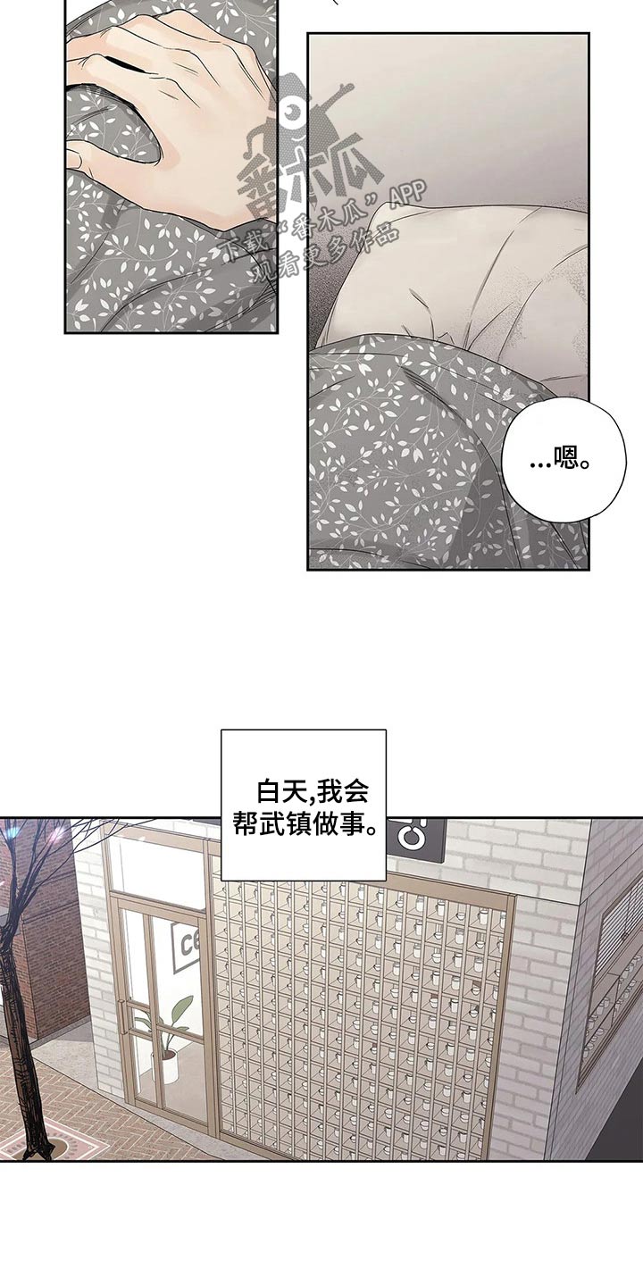 第39章：道歉1