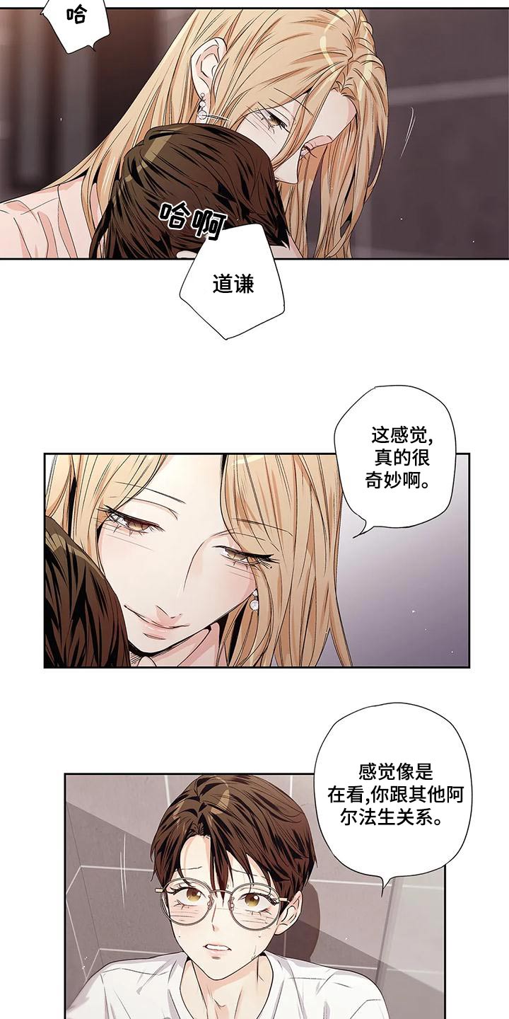 第55章：【番外】查看0