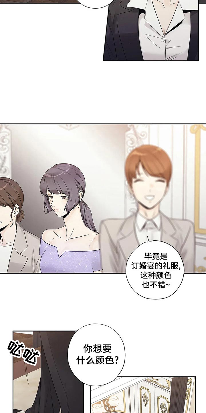 第39章：道歉1