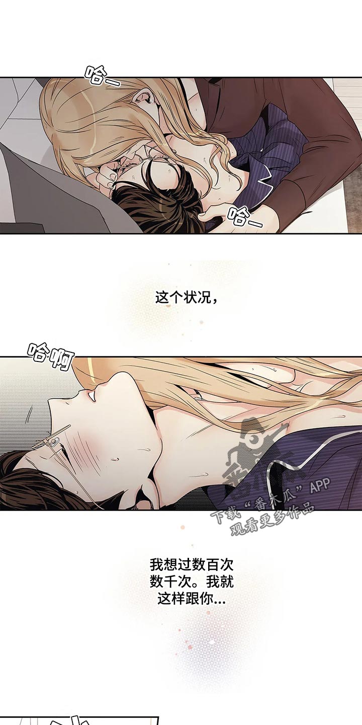 第26章：你准备好了吧0