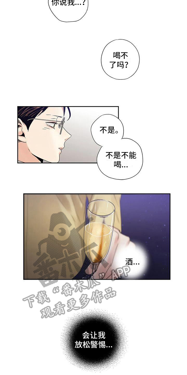 第11章：搭讪1