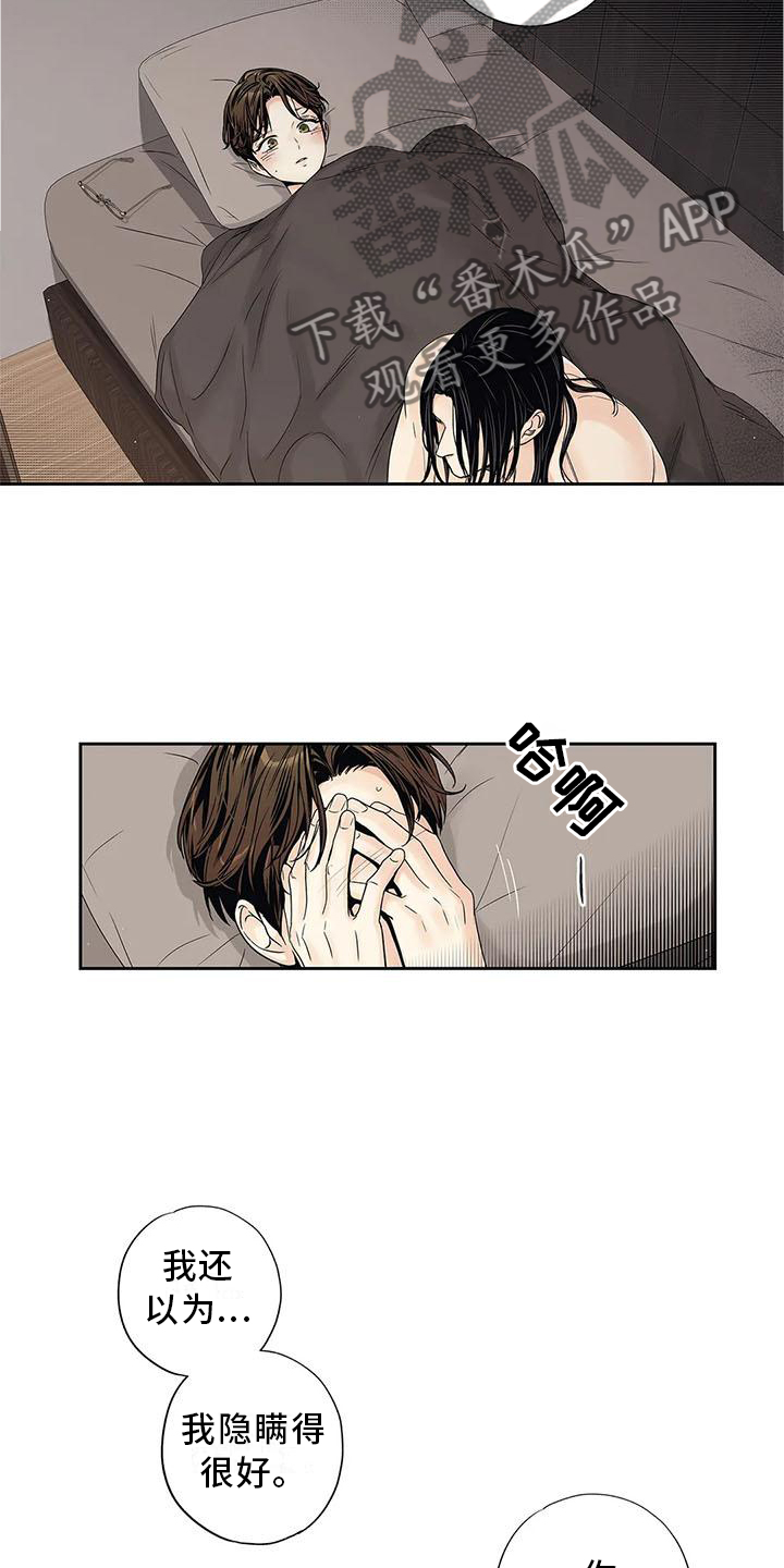第34章：你不应该看1