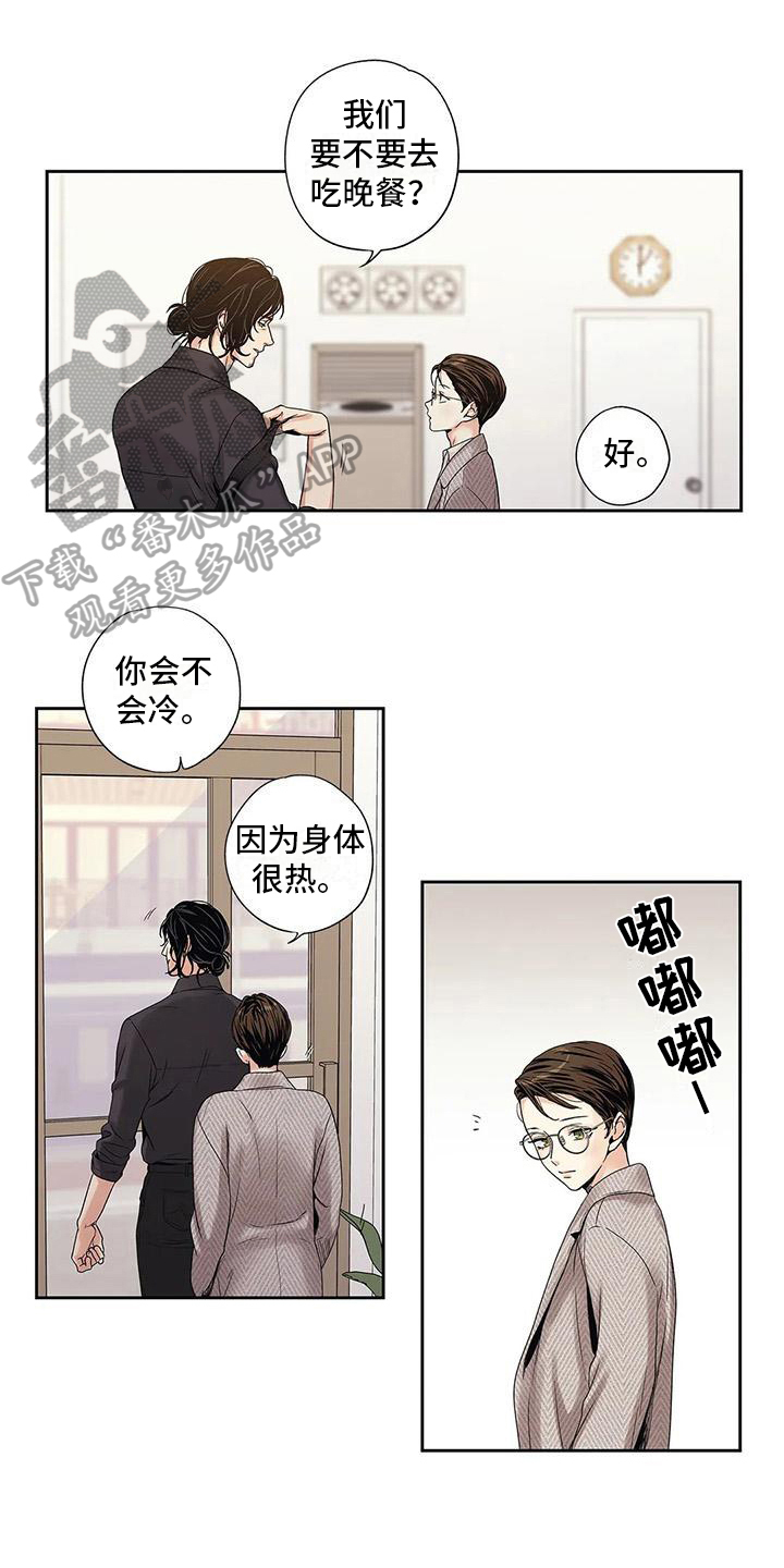 第7章：担心0
