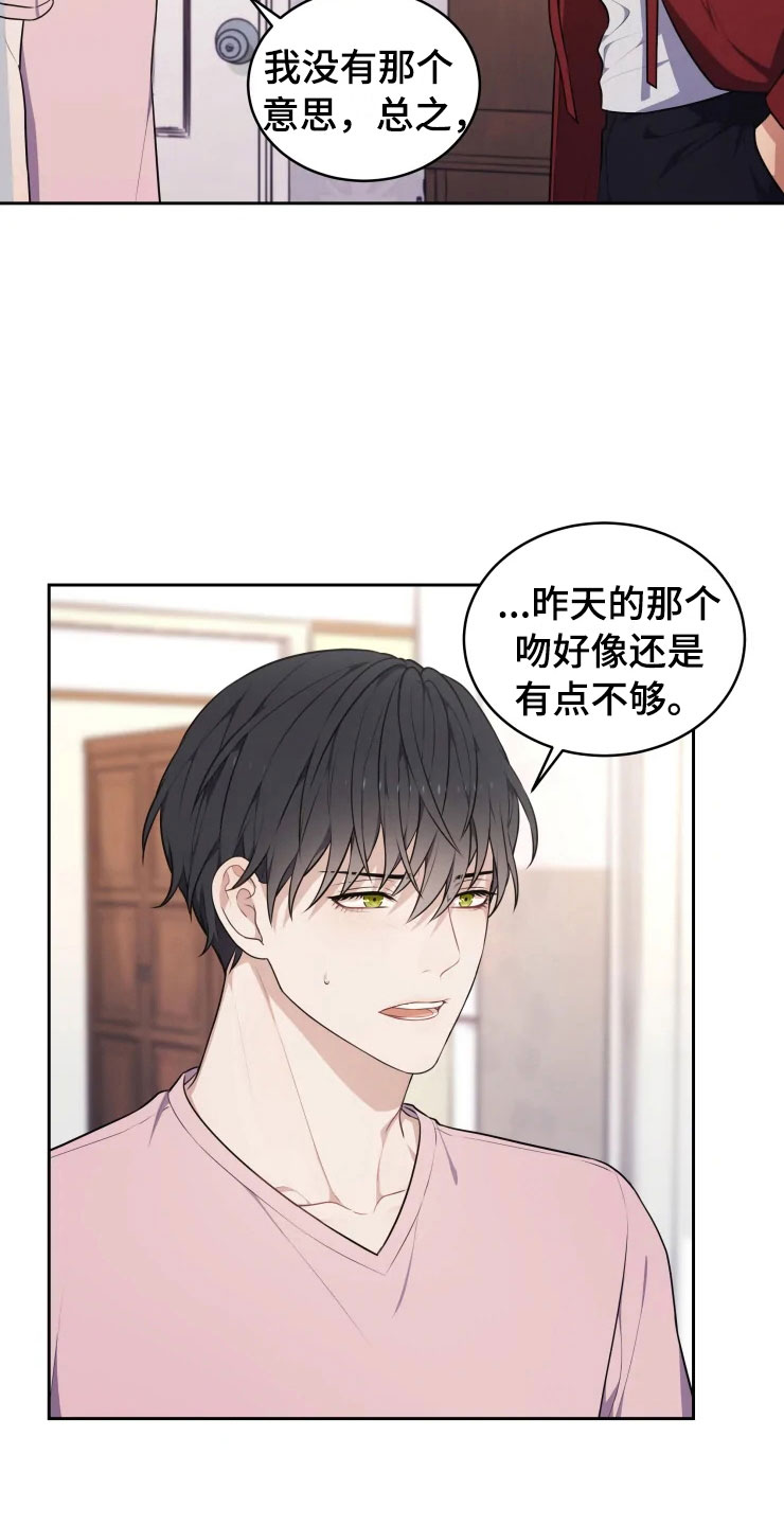 第11章：三个条件3