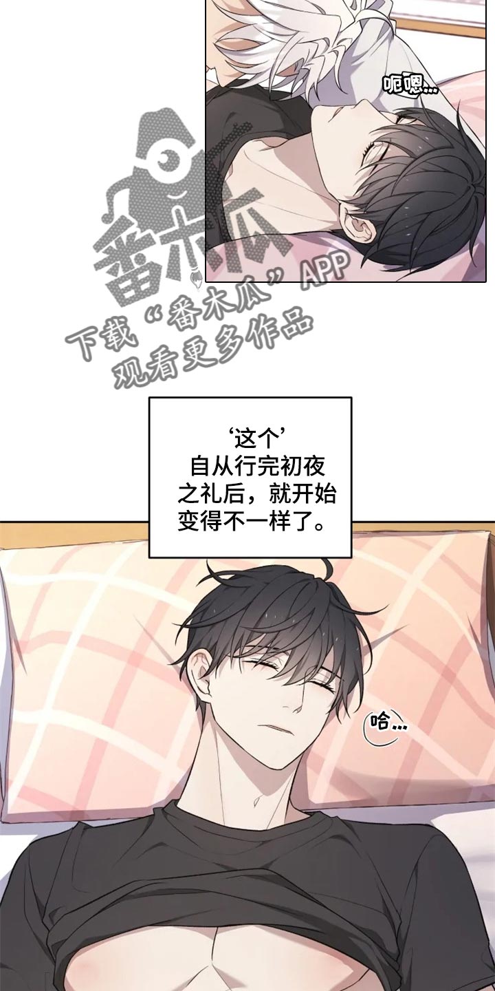 第30章：单纯还是狡猾1