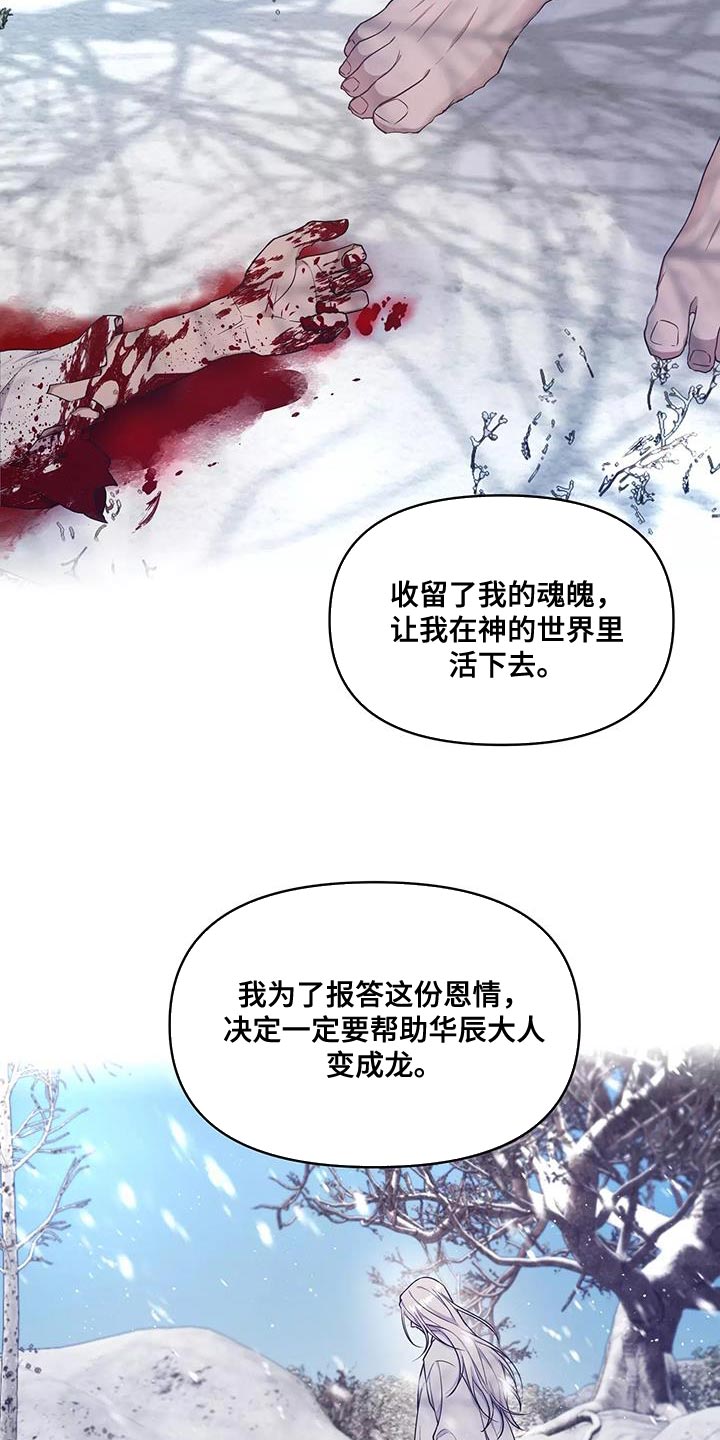 第52章：一无所知4