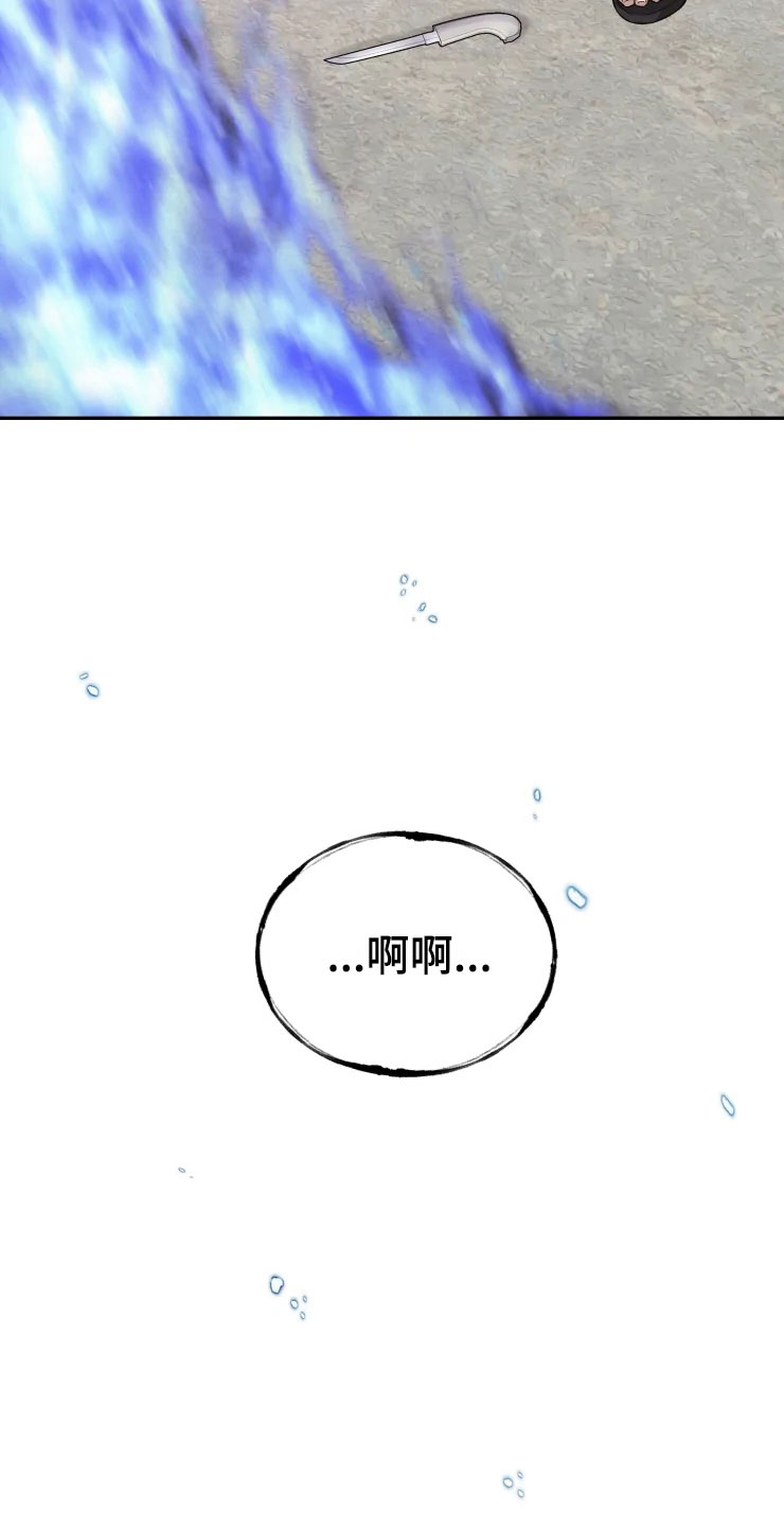 第16章：净化客人0