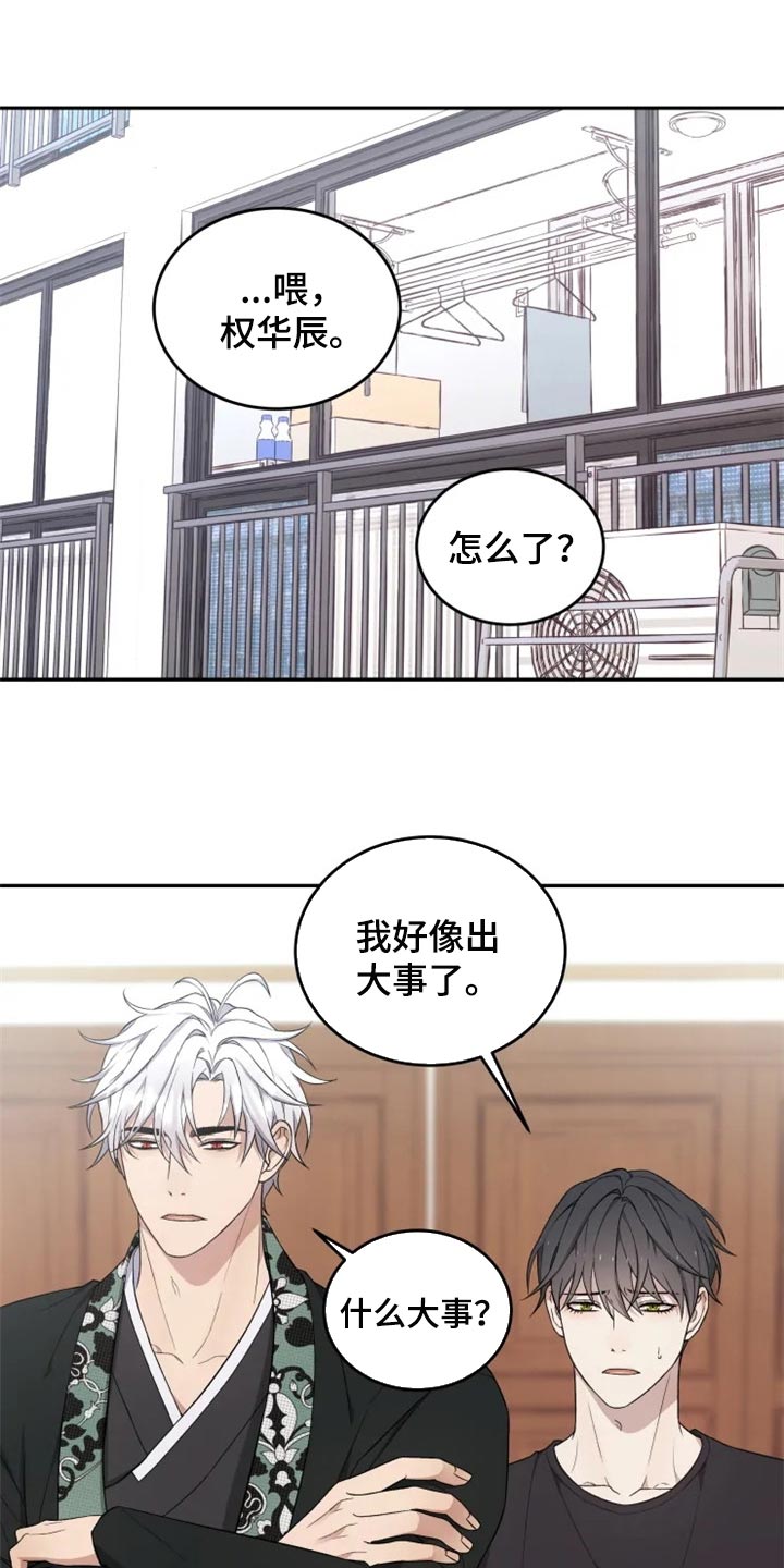 第35章：忠告0