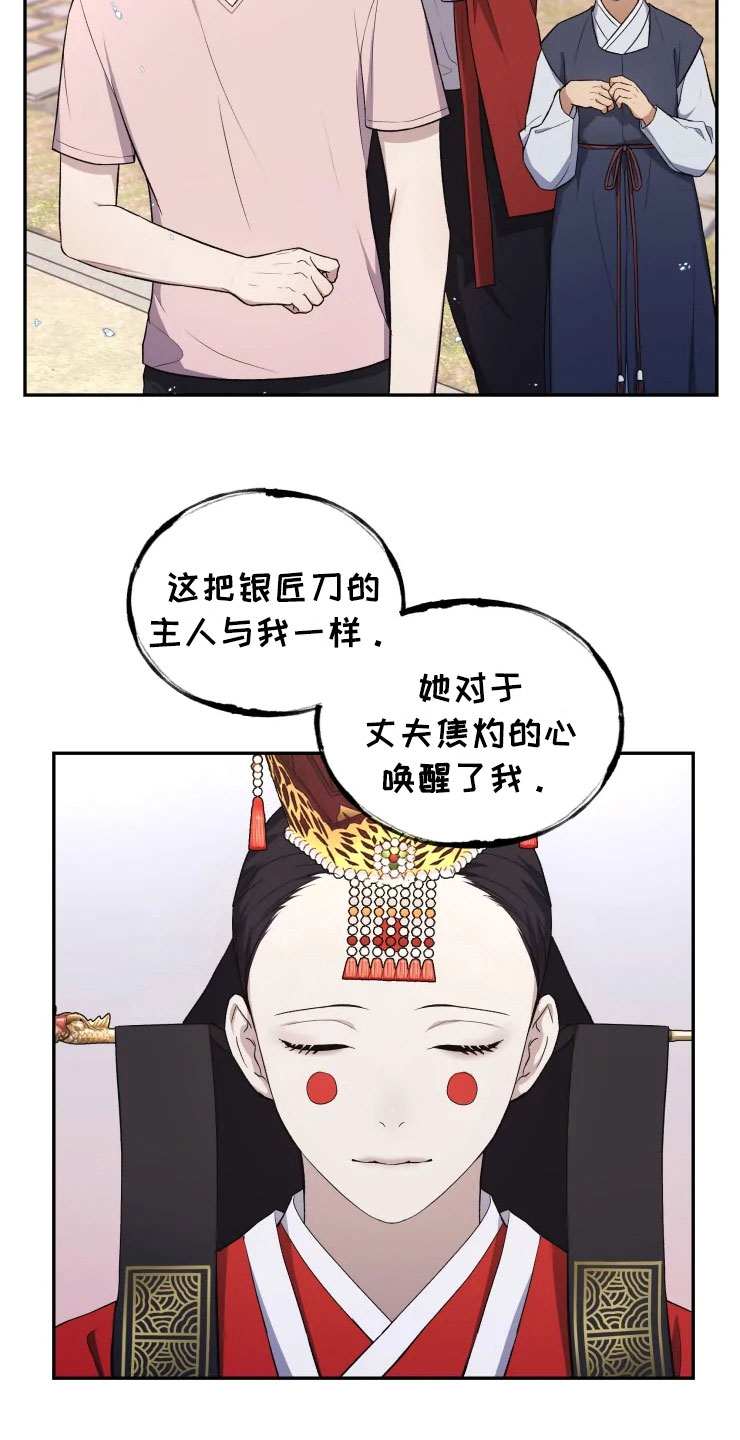 第16章：净化客人3