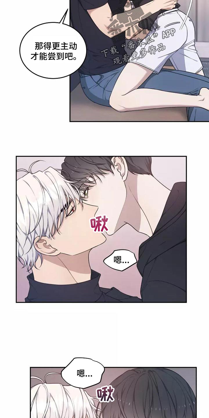 第48章：珍贵的场面2