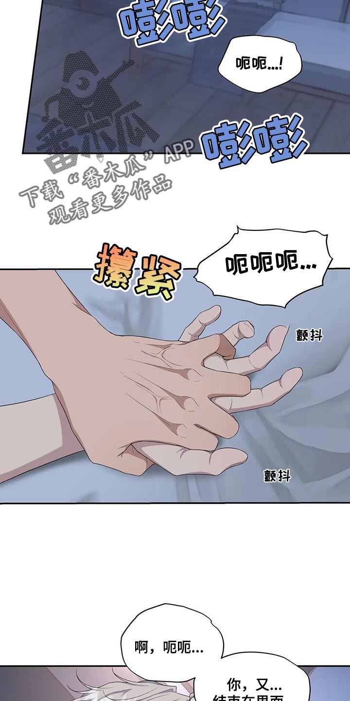 第61章：专属于我的东西1