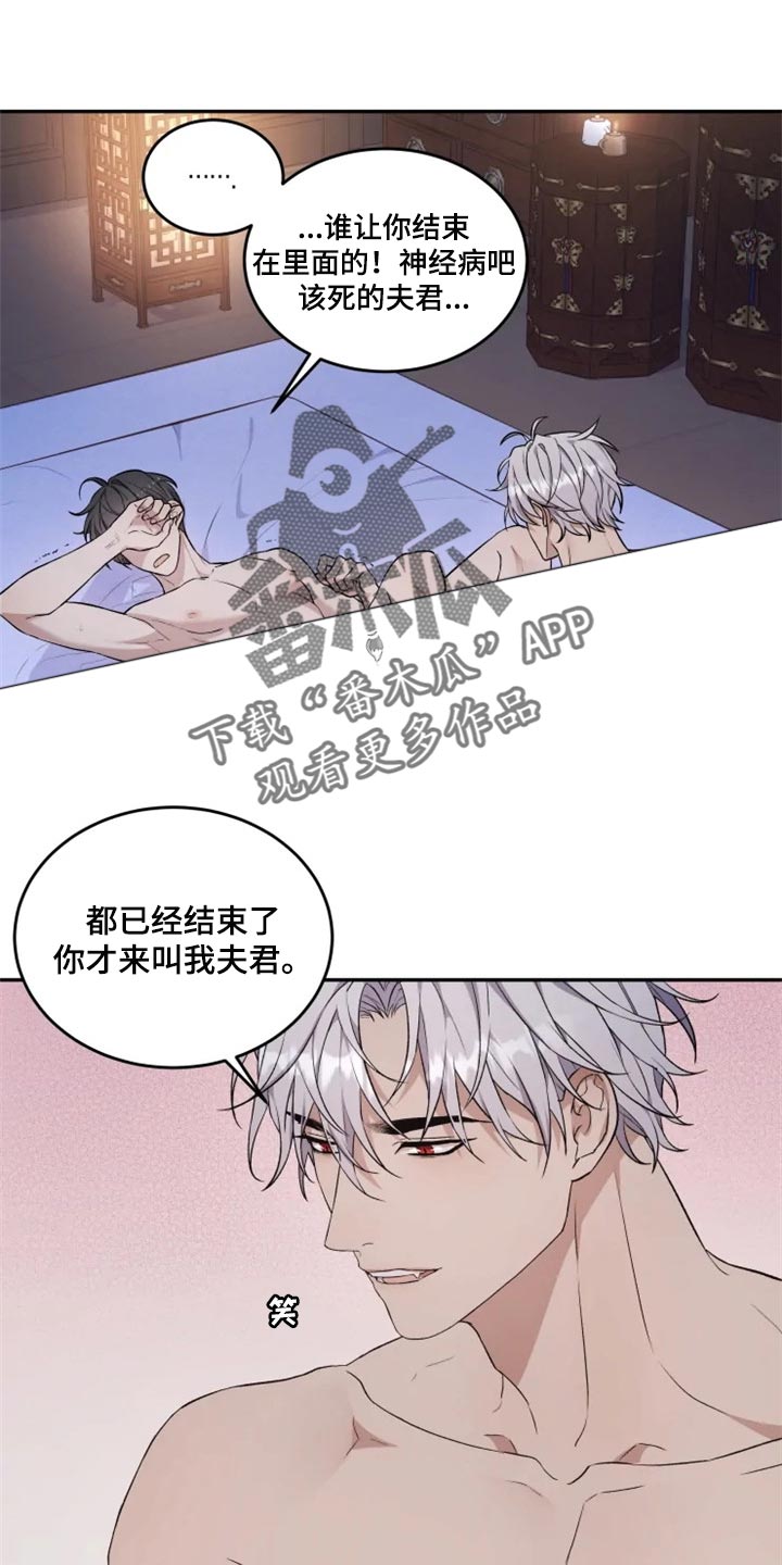 第24章：好害怕0