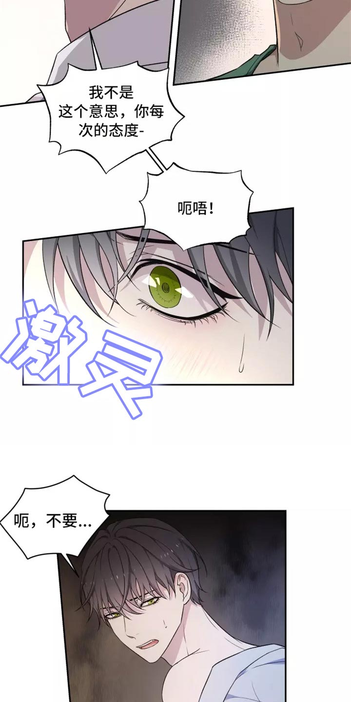 第39章：不是梦2