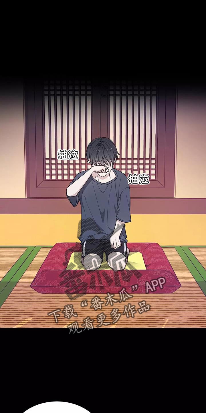 第51章：良药苦口0