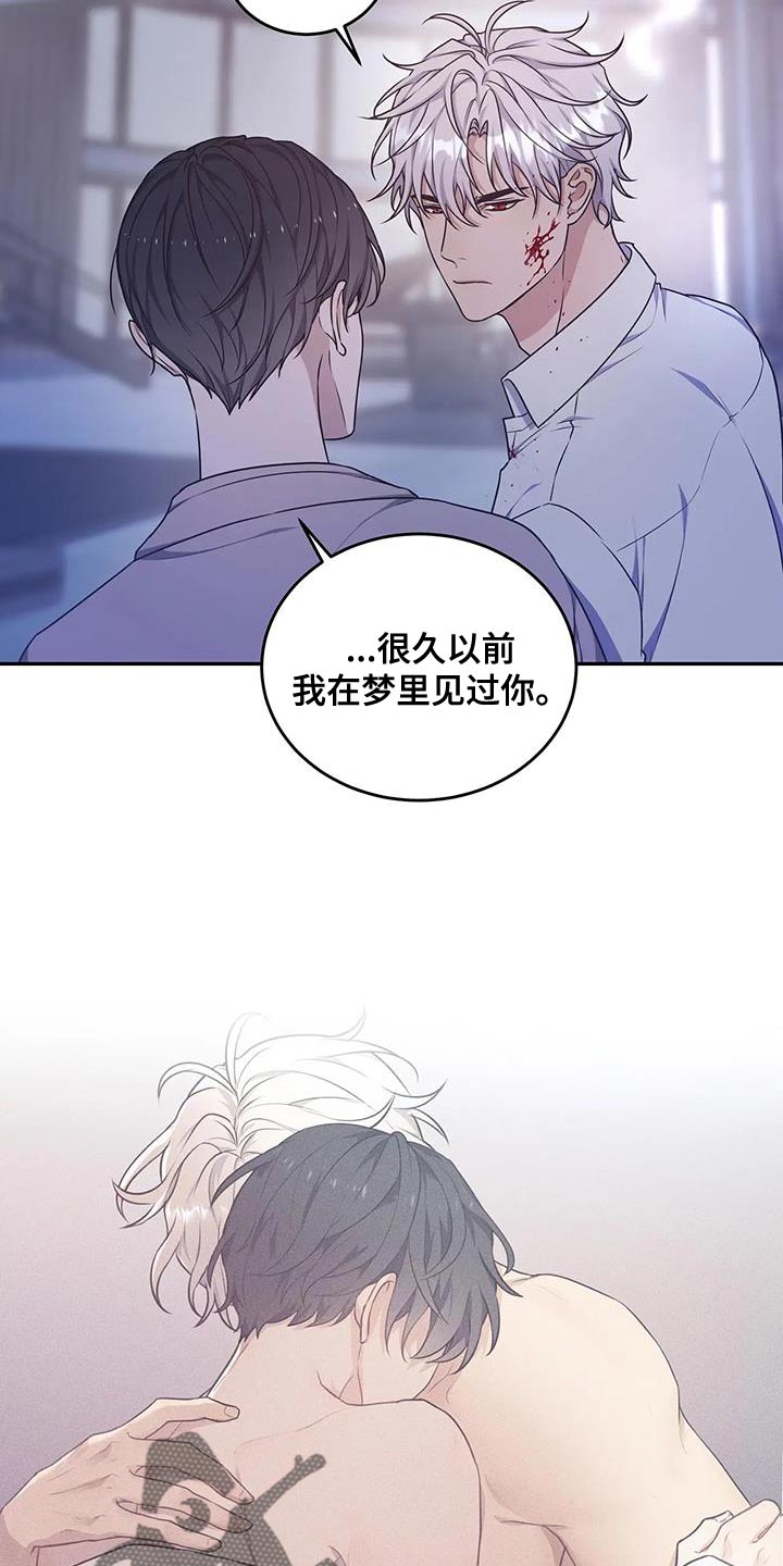 第59章：预知梦2