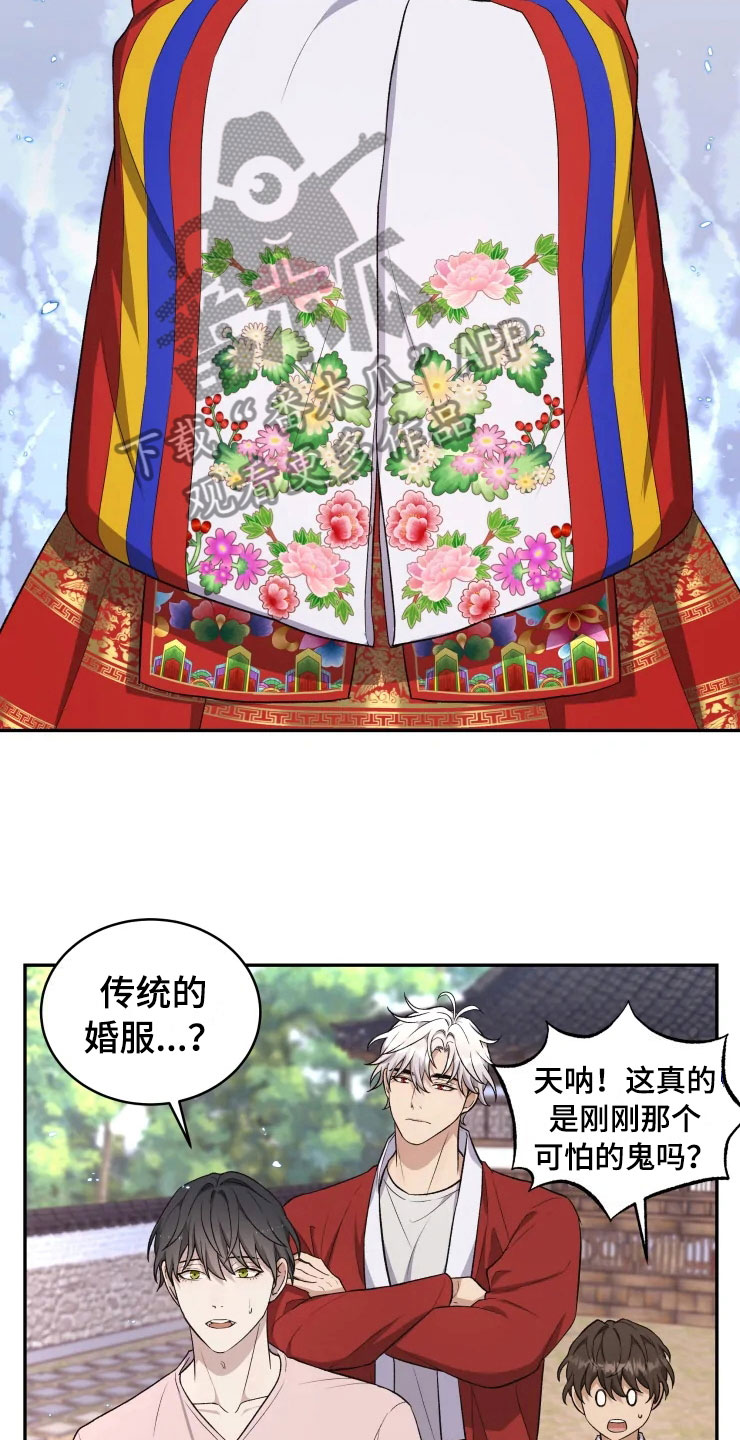 第16章：净化客人2