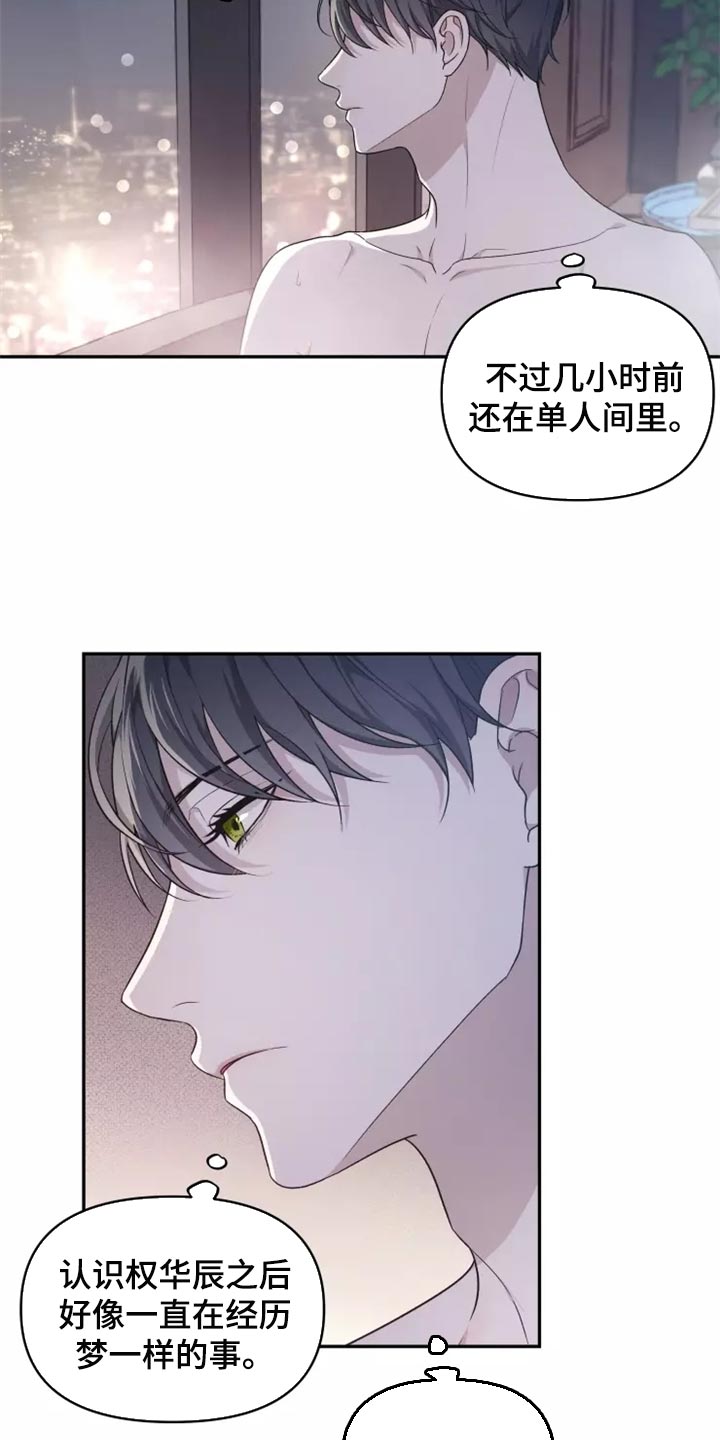 第46章：珍藏在心里2