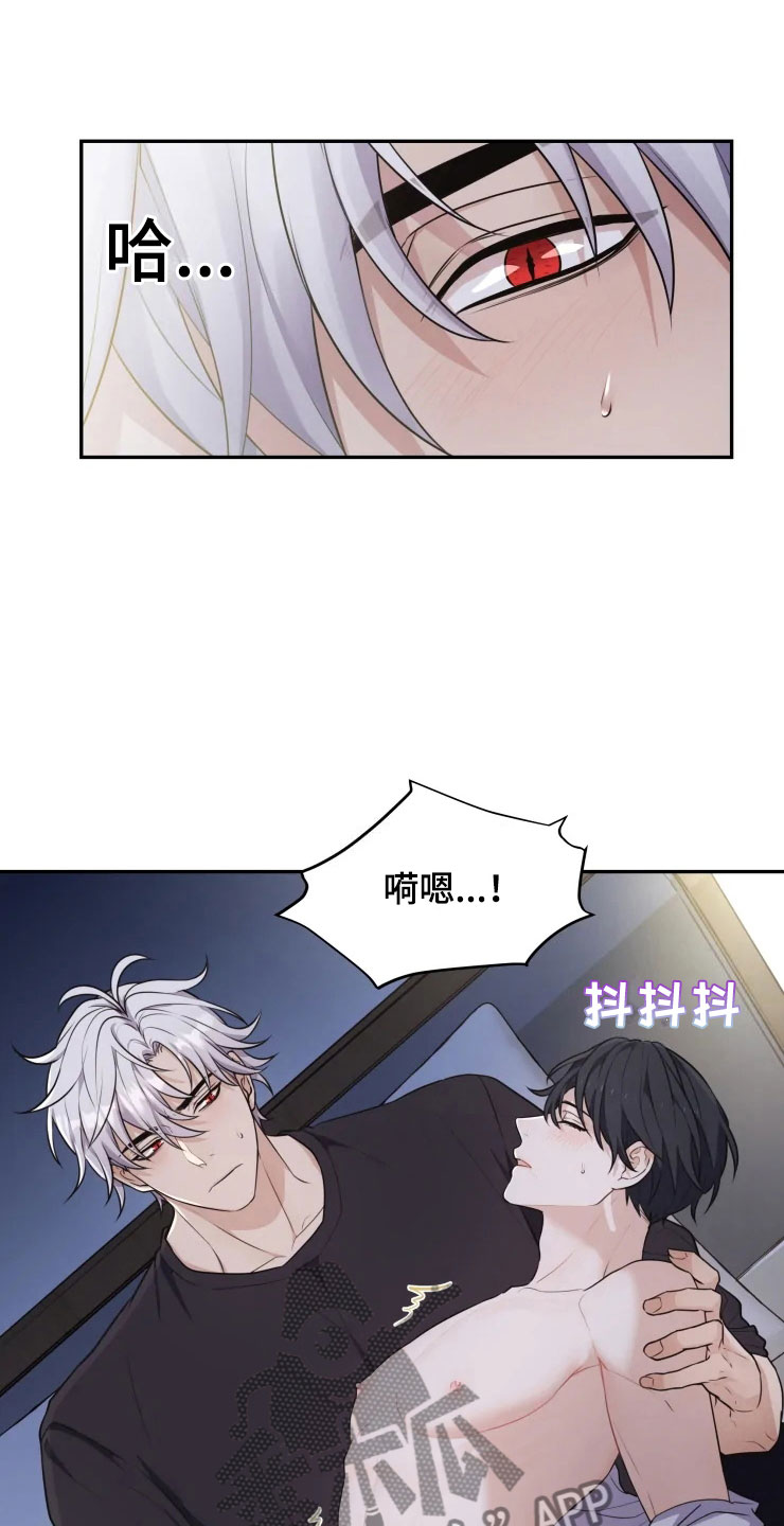 第8章：不知所措0
