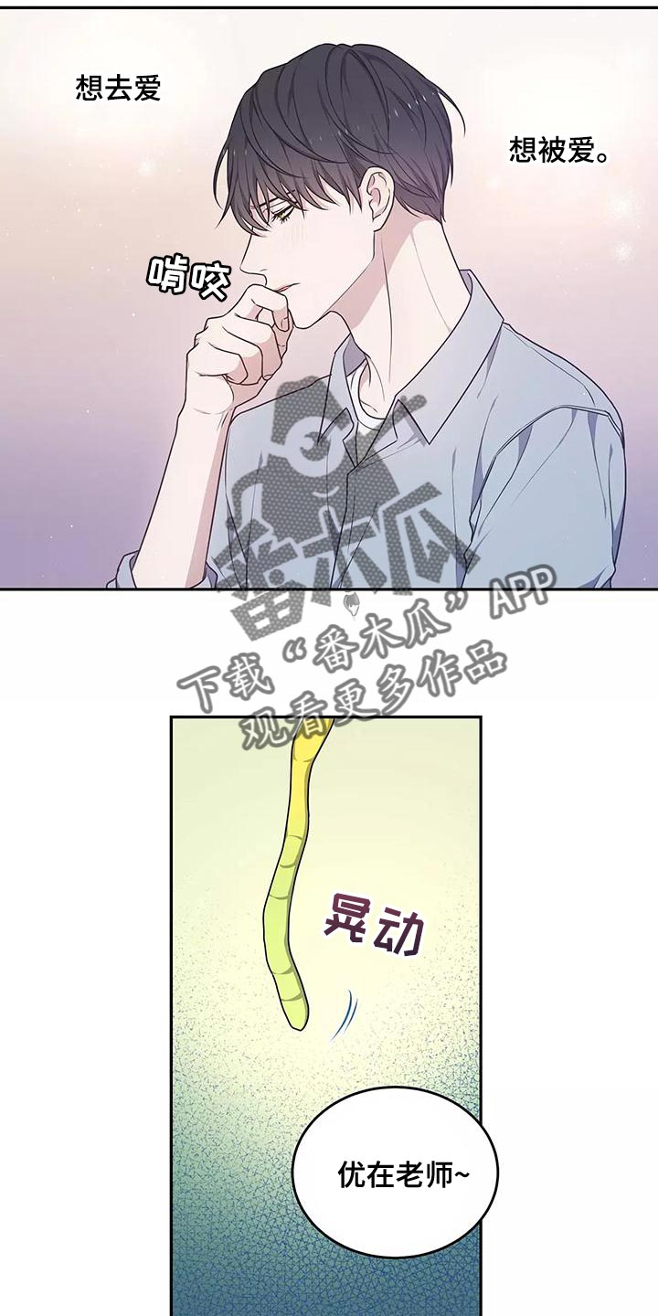 第49章：出一趟远门4
