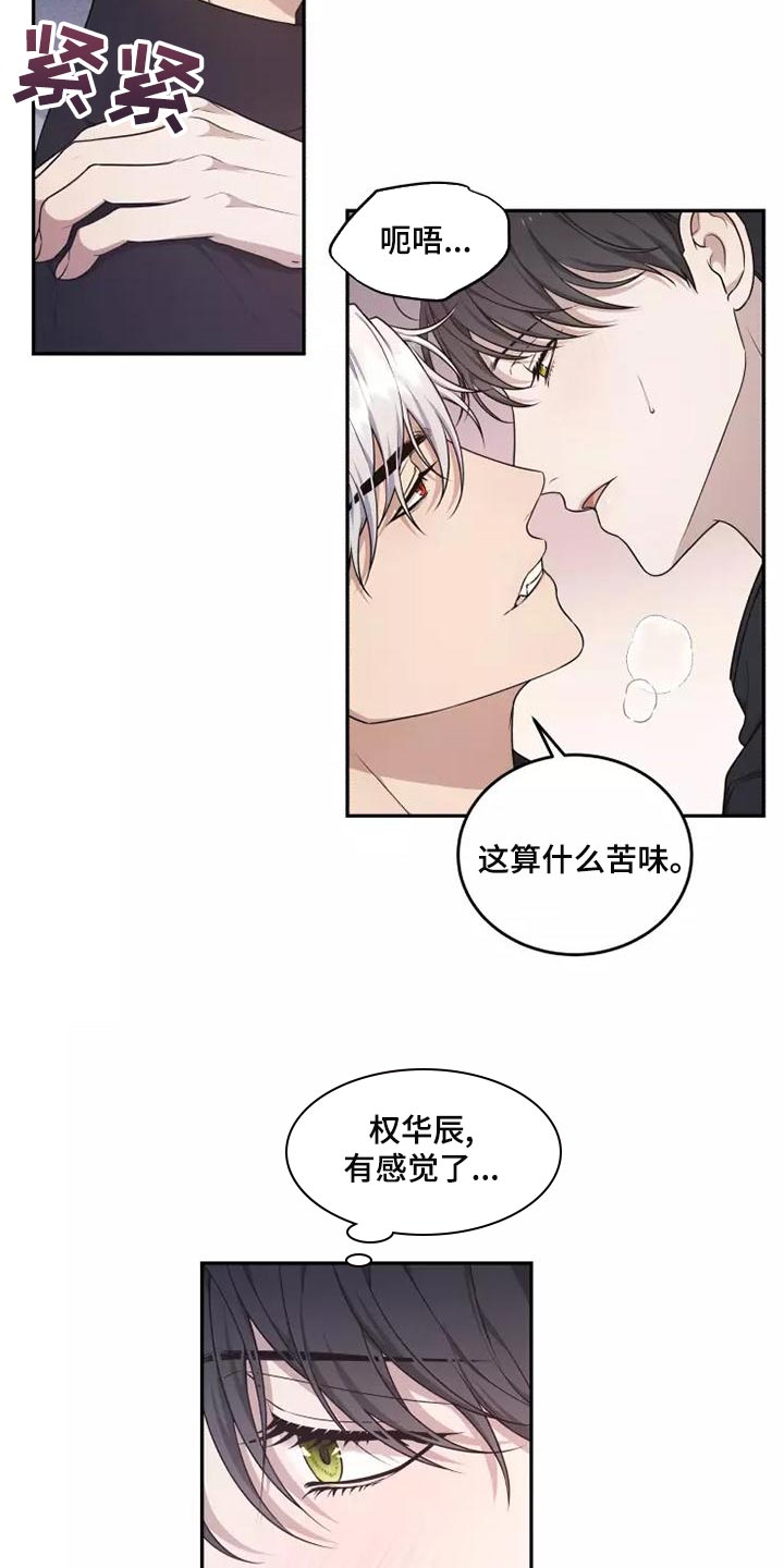 第48章：珍贵的场面4