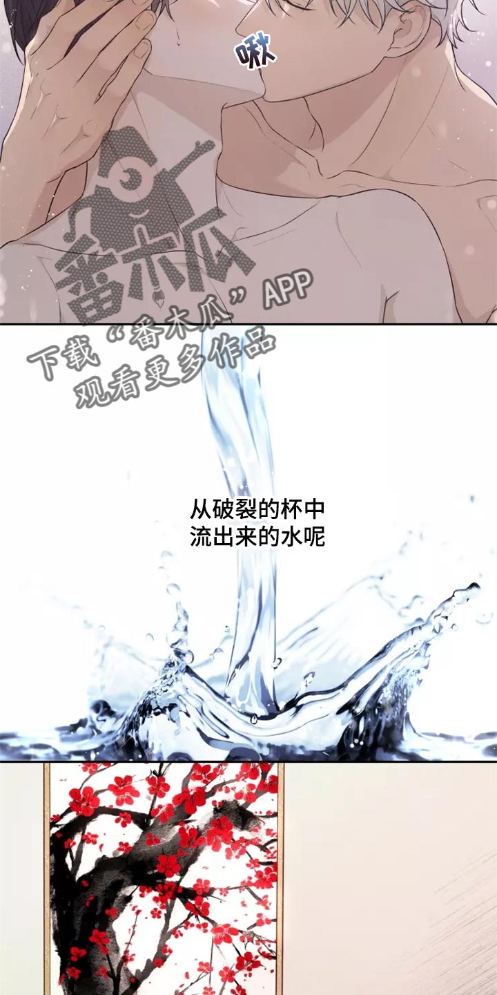第42章：我很好奇4