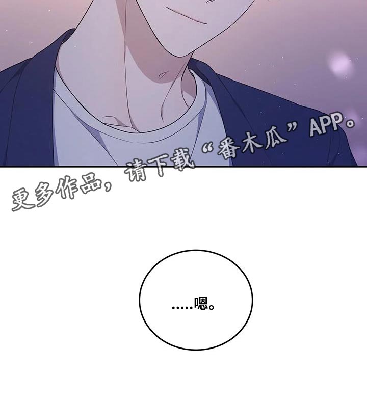 第58章：不是你的错0