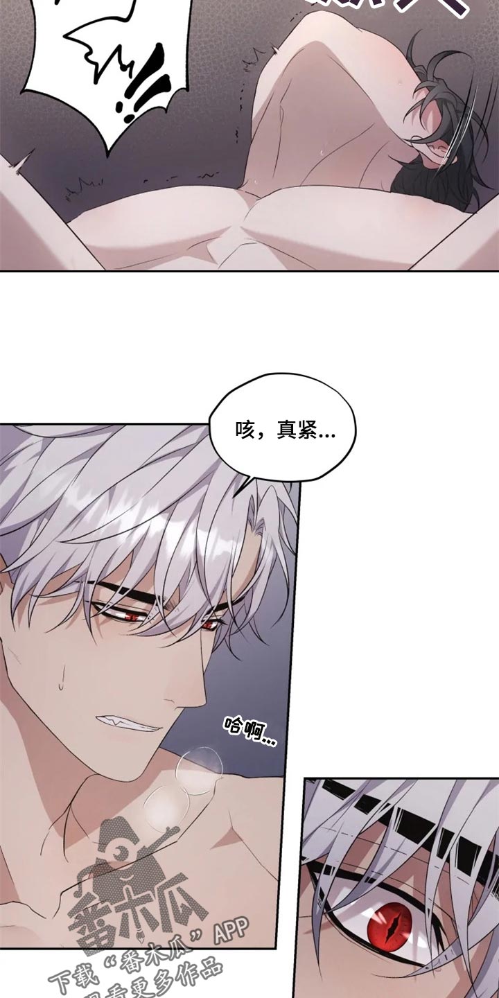 第22章：心口不一4