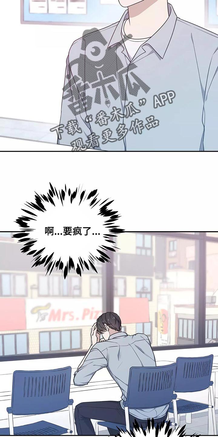 第49章：出一趟远门2