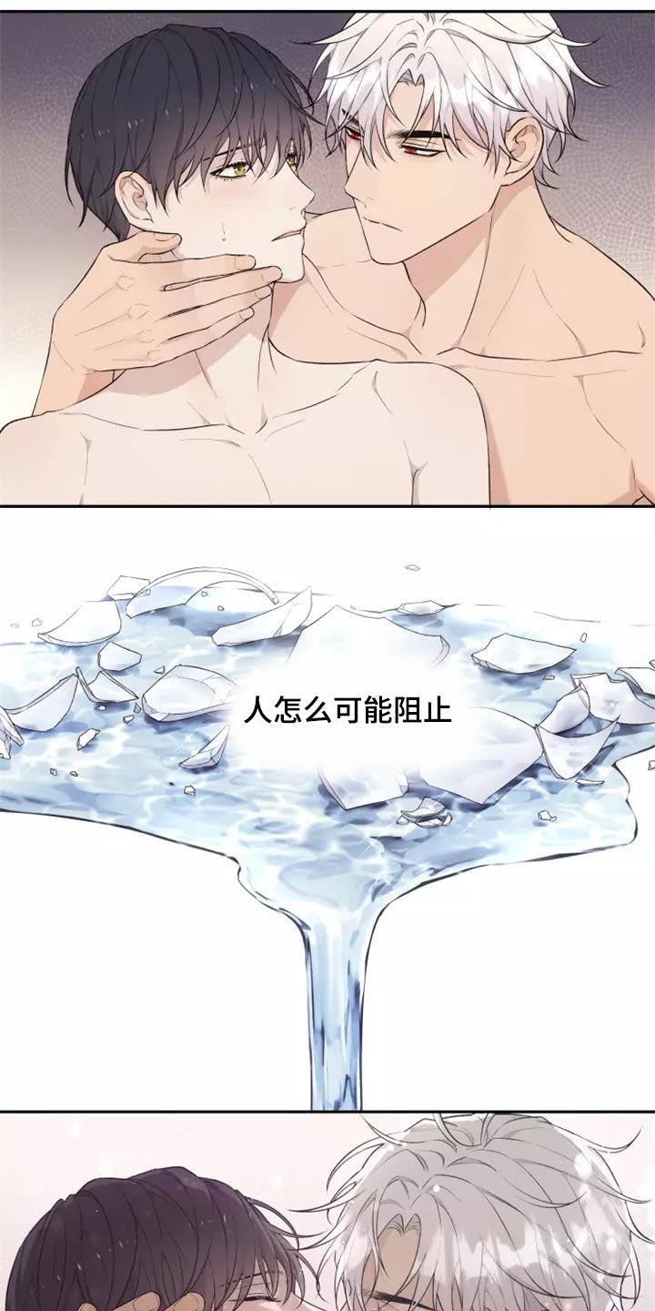 第42章：我很好奇3