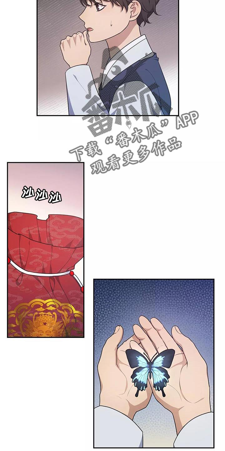 第53章：是我的失察1