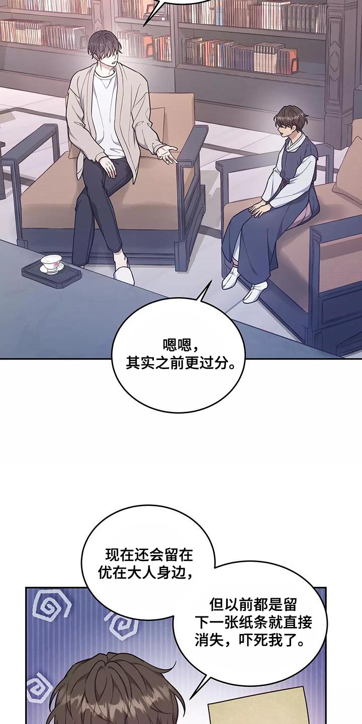 第52章：一无所知1