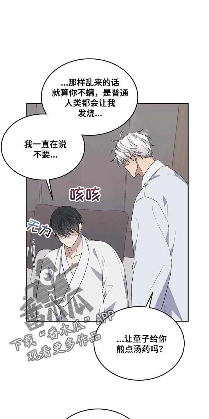 第62章：让我留在你身边（第一季完结）0