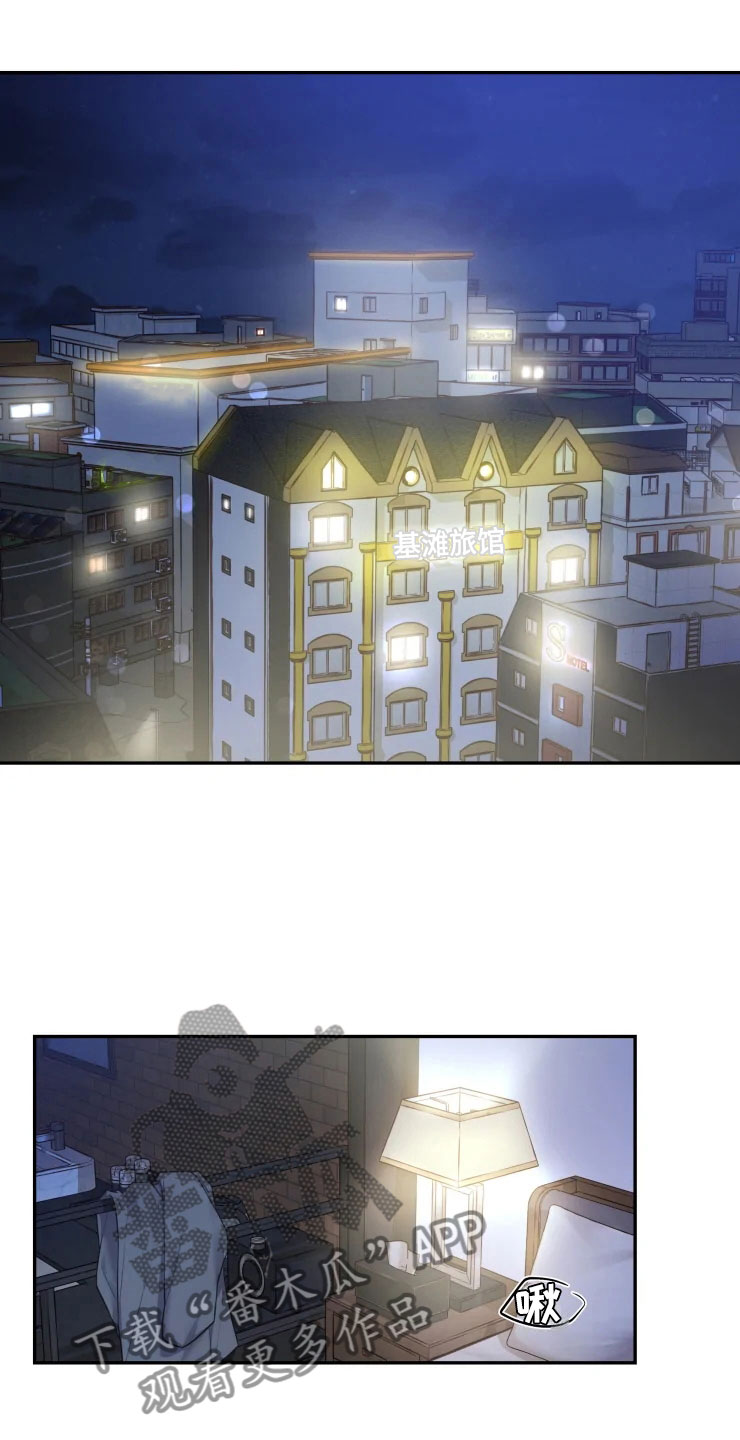 第7章：唤醒的方法0