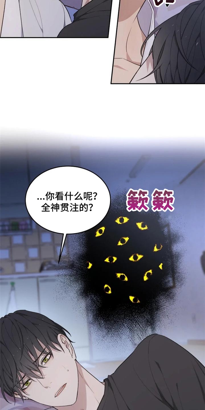 第29章：结界2