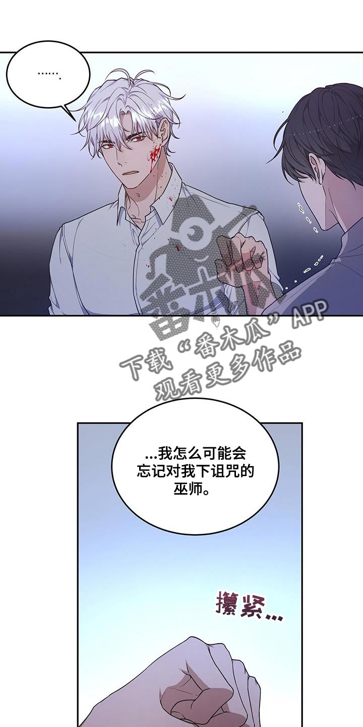 第55章：少胡说八道2