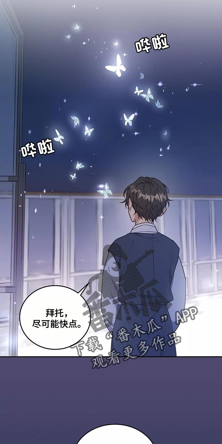 第53章：是我的失察3