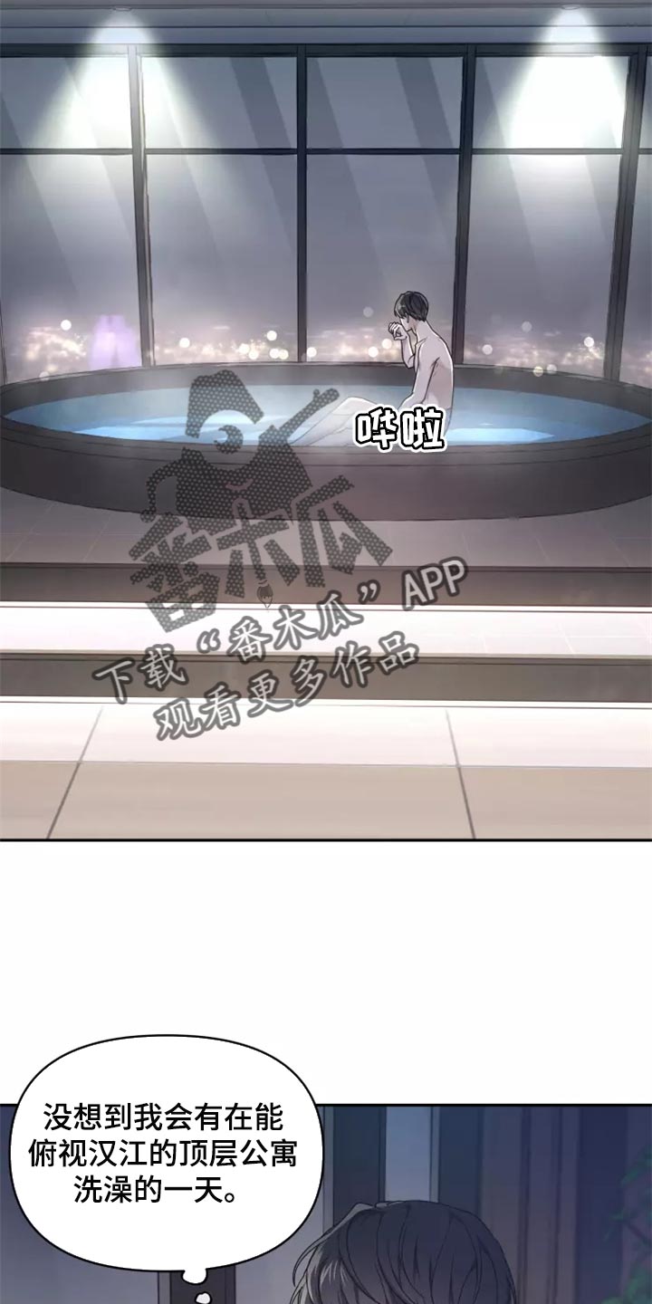 第46章：珍藏在心里1