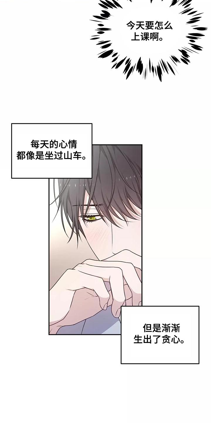 第49章：出一趟远门3