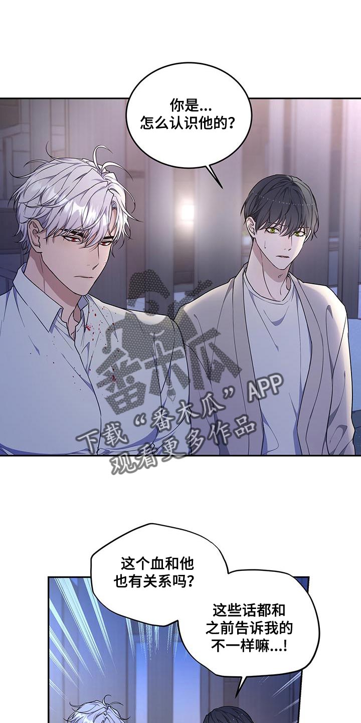 第55章：少胡说八道0